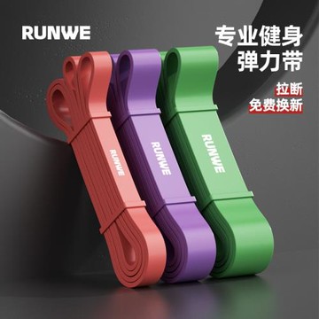 批發彈力帶力量訓練健身瑜伽男女拉力帶阻力繩練肩膀引體向上輔助