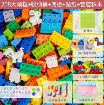 兒童大顆粒積木男孩女孩動腦益智力拼裝模型寶寶兼容樂高拼插玩具【林之舍】