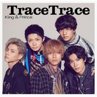 特典付】King ＆ Prince / TraceTrace（初回限定盤B／CD＋DVD） (初回仕様) [CD] | LINEショッピング