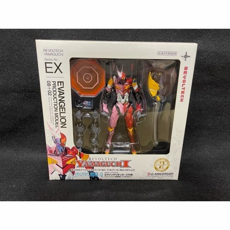 海洋堂 リボルテックヤマグチ No.EX エヴァンゲリオン8+2号機 