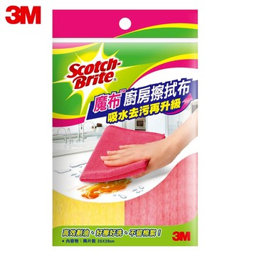 3M 百利魔布廚房擦拭布25x28cm 2片裝★3M 迎新送舊 ★299起免運