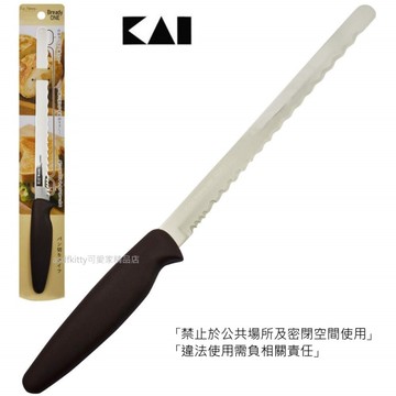 asdfkitty*貝印 Bready ONE三段波紋不鏽鋼麵包刀-22公分-切吐司.法國麵包-日本正版商品