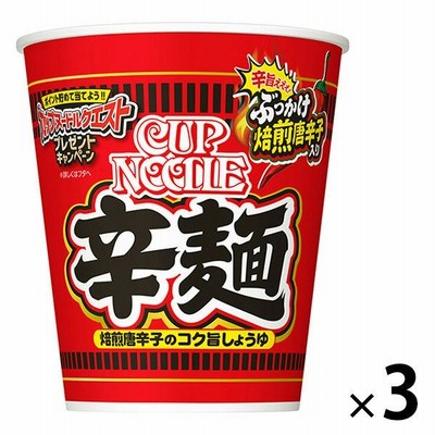 カップ麺 カップヌードル 辛麺 ＜焙煎唐辛子のコク旨しょうゆ＞ 82g 1セット（3個） 日清食品