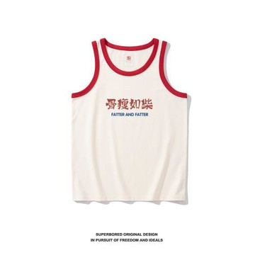骨瘦如柴 夏季國潮復古趣味搞笑背心男純棉寬松大碼無袖t恤坎肩