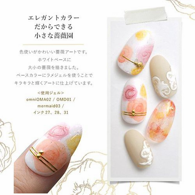 全品半額クーポン9/20 0時から配布 マーブルリキッド ふわっと