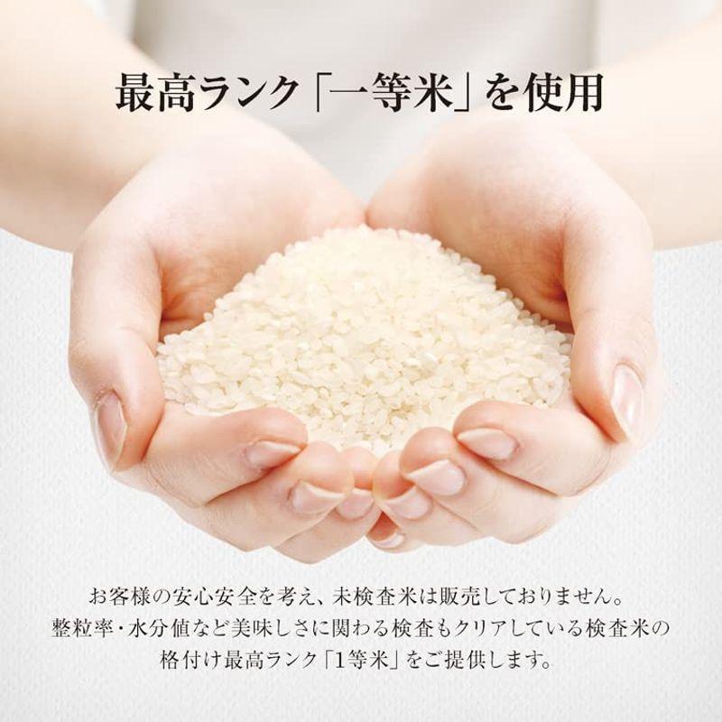 SAVE 食の極 北海道産 白米 ななつぼし プレミアム 極 10kg 令和4年産 新米