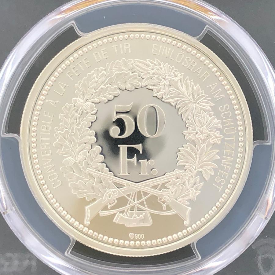 SWITZERLAND スイス 50フラン銀貨『オプヴァルデン』2009スラブ入り PCGS PR 68 DCAM 射撃祭