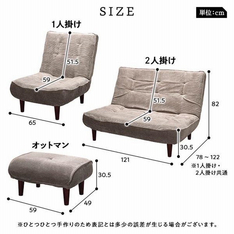 ハイバック ソファー 〔 1人掛け オットマン付き ヴィンテージPVC生地