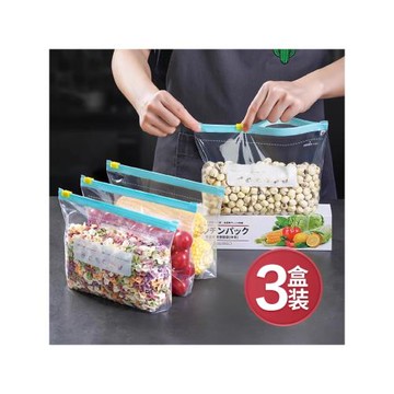 日本拉鏈式保鮮袋加厚食品級家用冰箱專用密封袋帶封口食物密實袋