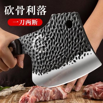 龍泉砍骨刀重型斬骨刀砍骨斧家用剁骨刀屠夫專業商用砍骨頭專用刀