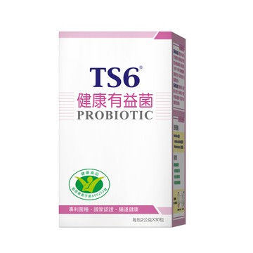 ts6 -健康有益菌30包/盒