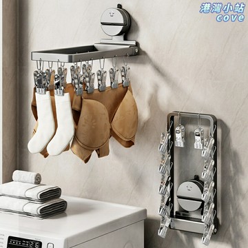 【防風加粗】曬襪神器 晾襪架 襪子夾 晾衣架 晾曬架 可折疊收納 多夾子設計 陽臺家居必備