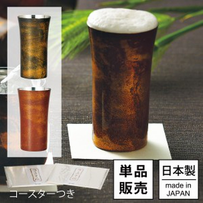 Bigsale 最大1000円offクーポン お酒 カップ タンブラー 焼酎カップ ロックカップ 高級 酒器 お酒 おしゃれ 特別 ビール 日本酒 焼酎 通販 Lineポイント最大1 0 Get Lineショッピング