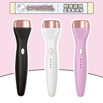 閃美 SHRMEIL 5D睫毛推捲儀 睫毛器 - 台灣現貨 快速出貨【今天也要美美鴨】