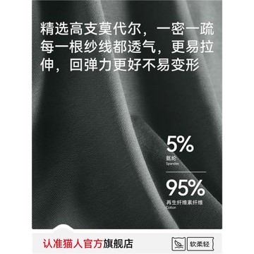 貓人男士內褲莫代爾男款2026新款全純棉襠平角大碼男生四角短褲頭