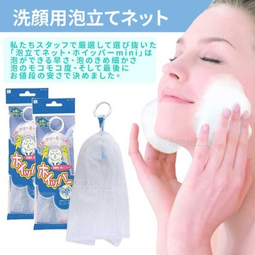 【超值2入】Kiret 洗臉起泡網 發泡網 沐浴網