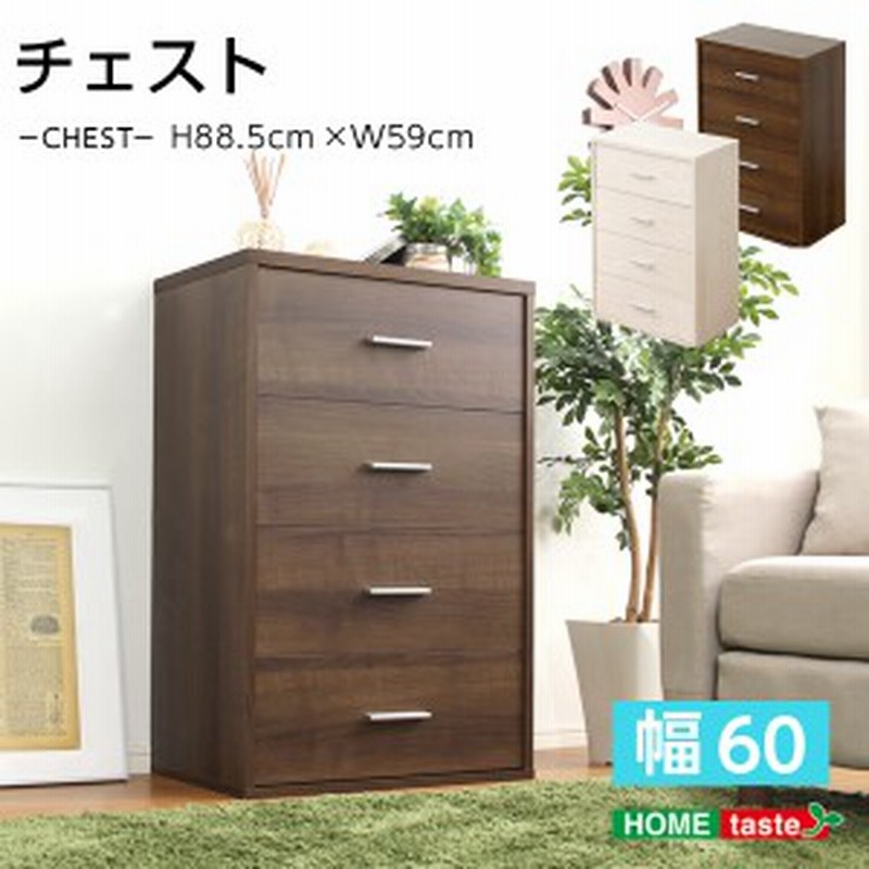 収納家具 Deals ディールズ チェストタイプ コンパクトチェスト シンプル 小物収納 衣類収納 洋服収納 引き出し 大容量 木製 整理ダンス 通販 Lineポイント最大1 0 Get Lineショッピング
