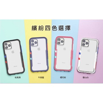 TGVi’S極勁2防摔手機殼 iPhone 11 Pro Max 6.5 雪山白