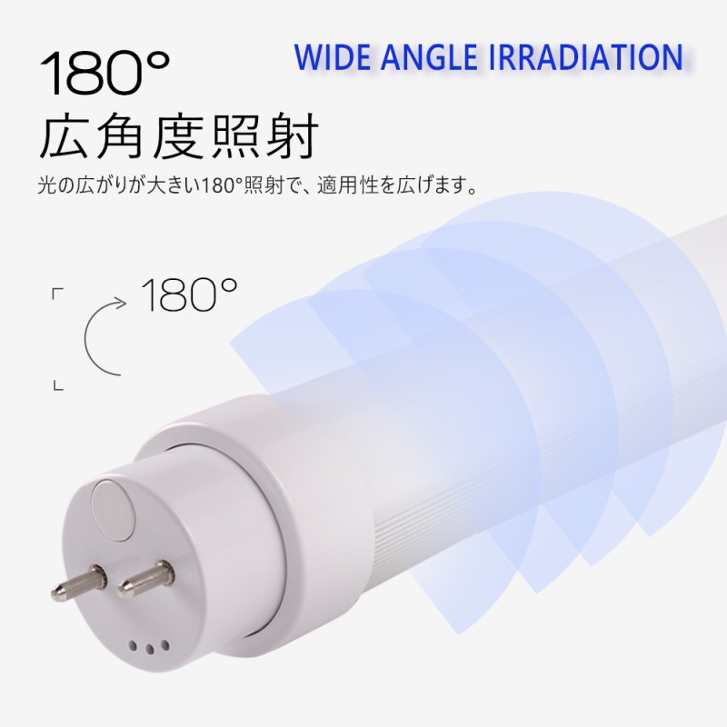 LED蛍光灯 20w形 直管 580mm 軽量 広角180度 全工事不要 直管led蛍光灯