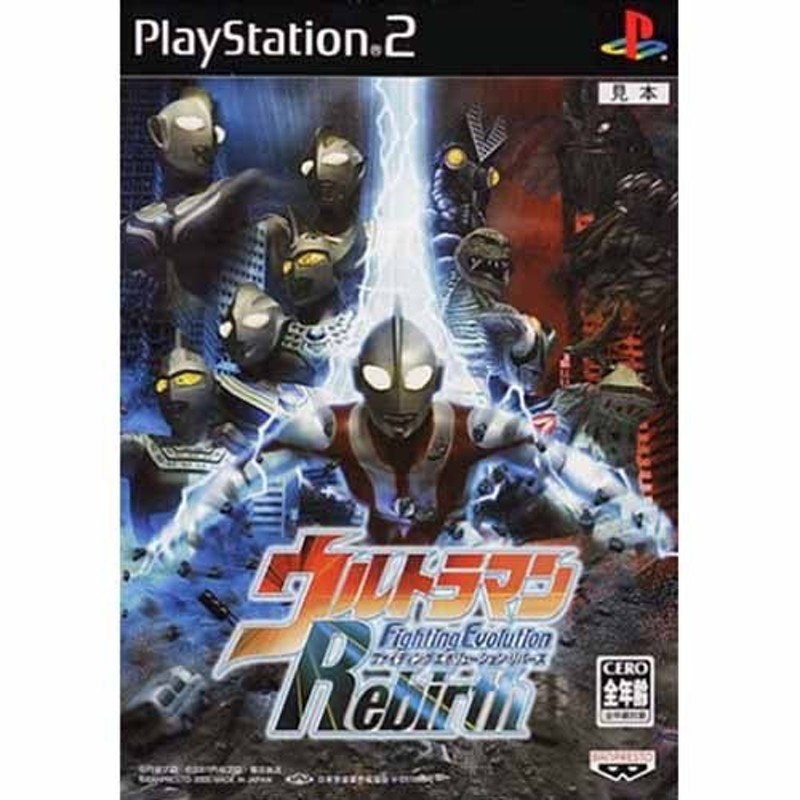 中古即納』{表紙説明書なし}{PS2}ウルトラマン Fighting Evolution 