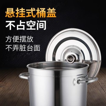 201不銹鋼圓桶商用帶蓋湯桶加厚鹵桶大容量湯鍋家用耳燉湯鍋一鍋