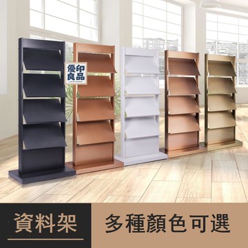 公司貨 免運 資料架 雜誌架 置物架 宣傳海報架 展示架 售樓部多層資料架立式落地宣傳冊戶型圖收納架子報刊雜志架工廠現貨直銷 售後保障 全館八折 店長新品推薦 5y911