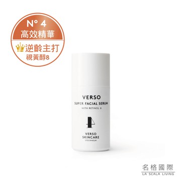 【VERSO】N4 超激逆齡賦活精華乳 30ml - 高劑量視黃醇8  豐盈滋潤  抗皺逆齡 ＿名格國際