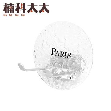 免釘置物架 衣帽架掛勾 吹風機架 無痕掛勾 廚房掛勾 掛鉤 多功能掛鉤 衣物掛架 免釘掛勾  X-HDHS1