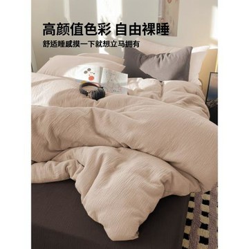 被套單件150x200x230學生宿舍單人三件套被罩單獨被單非全棉純棉