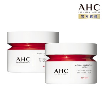 【AHC】醫美科研 雙波抗老多肽膠原活膚霜50ml x2入組