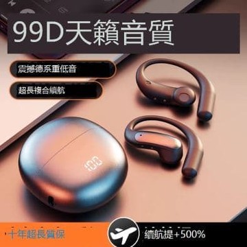 （爆款熱賣）（國際精品）【免運】跨境M118藍芽爾機AI智能翻譯無線 線長續航高顏值運動耳掛式藍芽爾機