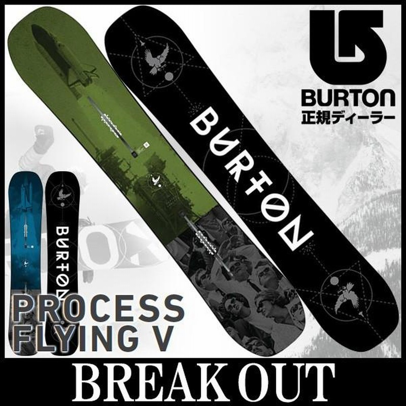 高品質 スノーボード Burton バートン process プロセス flying v