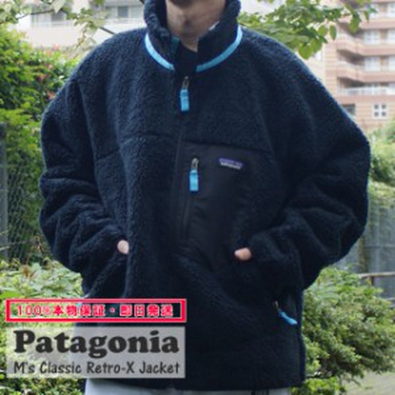 新品 パタゴニア Patagonia Ms Classic Retro-X Jacket クラシック