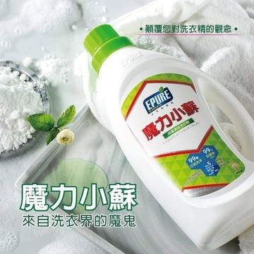 (水性濃縮配方)洗衣精 洗衣 香水洗衣精 1580g 全效洗衣精 綠色淡香水 濃縮洗衣精 洗衣液 隔日到貨 環保無包裝