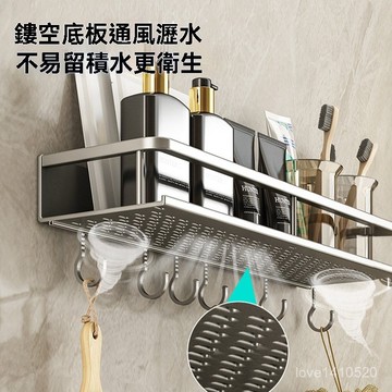 衛生間壁掛 置物架 收納架 浴室置物架 浴室收納  廁所置物架 槍灰衛生間置物架浴室洗漱臺免打孔壁掛式洗手間厠所陽臺收納
