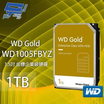 WD Gold 1TB 3.5吋 金標 企業級硬碟 (WD1005FBYZ) 昌運監視器 改2TB(WD2005FBYZ)出貨