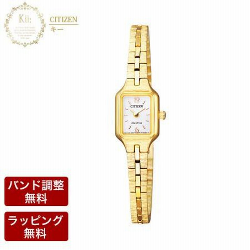 シチズン 腕時計 レディース キー エコドライブ CITIZEN Kii ソーラー  