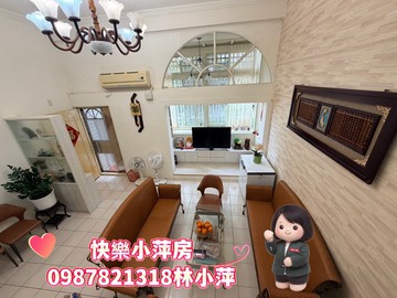 快樂小萍房市中心庭院美別墅｜桃園市龍潭區龍華路