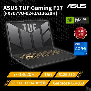 ASUS TUF Gaming F17 FX707VU-0242A13620H 機甲灰(i7-13620H/16G/RTX4050/512G/W11/FHD/144Hz/17.3)