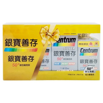 Centrum 善存 銀寶善存 50+綜合維他命錠禮盒  260顆  1盒