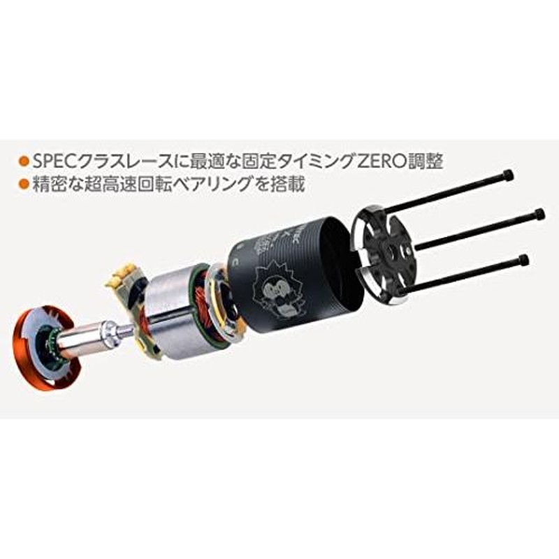 ハイテック RED ZONE XZ-135TG(13.5T) ブラシレスモーター 日本正規品