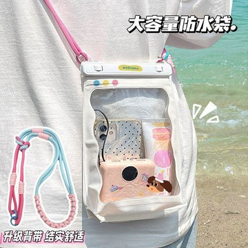 🔥臺灣熱賣⚡️大容量漂流防水手機袋可觸屏防水袋防潮通用潛水專用斜挎新款爆款🎉