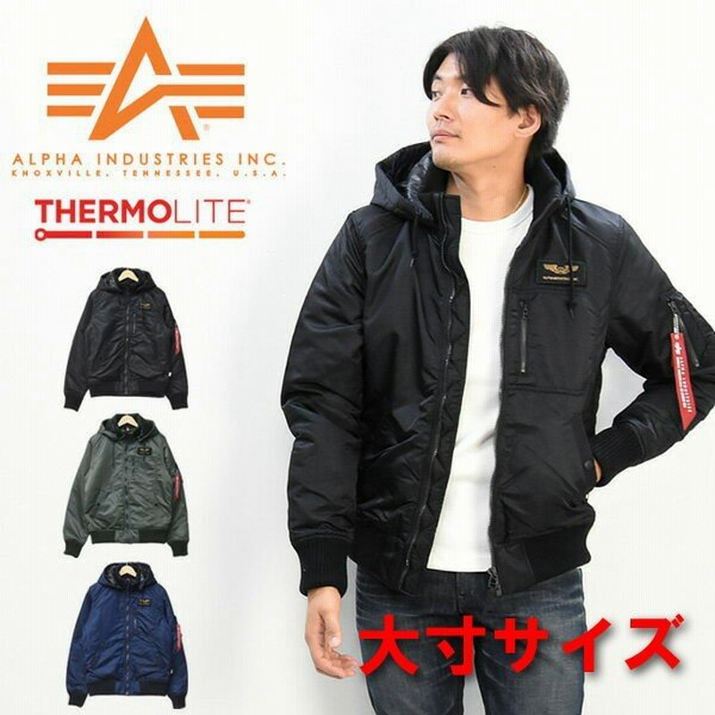 大きいサイズ Alpha Industries アルファ インダストリーズ フーデッド リブ ジャケット アウター メンズ 秋冬用 送料無料 Ta1330 通販 Lineポイント最大0 5 Get Lineショッピング