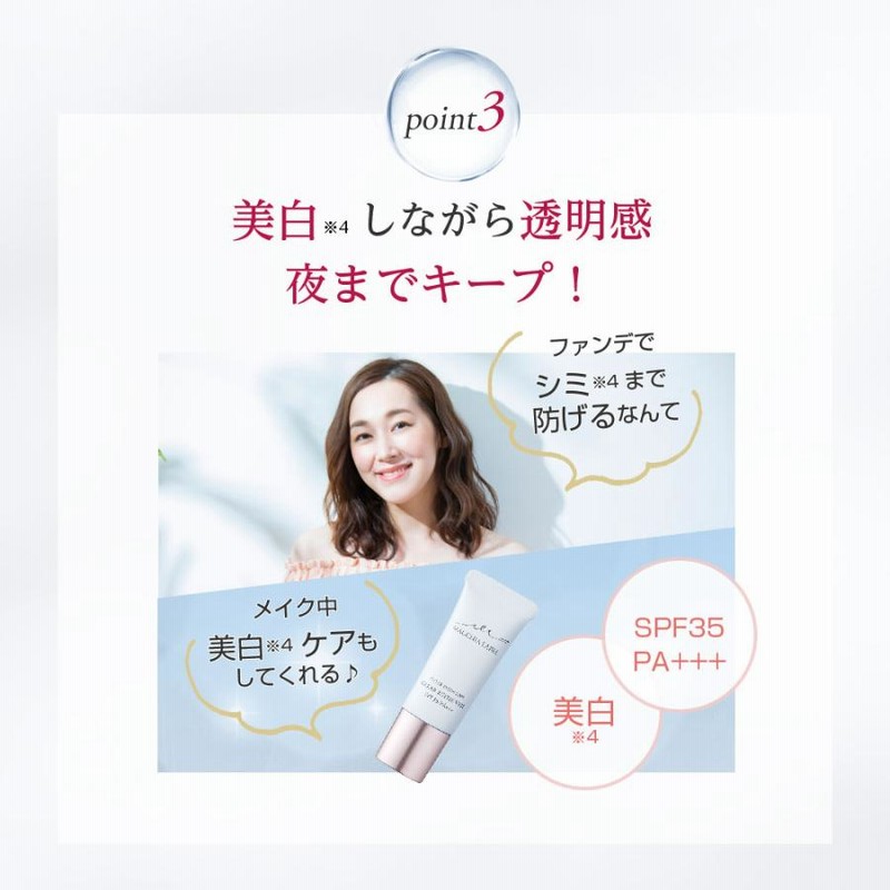 リキッドファンデ マキアレイベル 公式 薬用クリアエステヴェール 25mL 美容液ファンデ UVカット ツヤ肌 肌に優しい 30代 40代 50代  通販 LINEポイント最大0.5%GET LINEショッピング