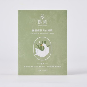 鵝梨-鵝脂彈性美白面膜6片