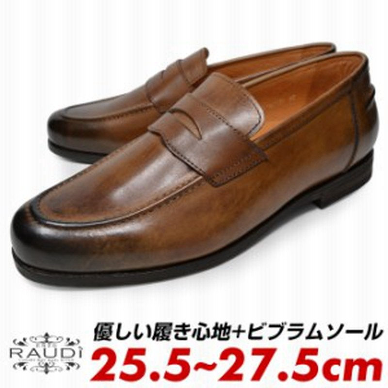 Raudi ローファー メンズ 本革 茶色 ビブラムソール コンフォートシューズ 革靴 ラウディ コインローファー ビジネスシューズ 高校男子 通販 Lineポイント最大1 0 Get Lineショッピング