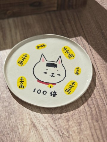 勁有錢千万両圓碟