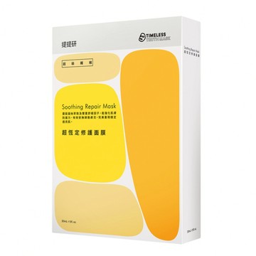 TTM 提提研 超恆定修護面膜 30ml  5片  1盒