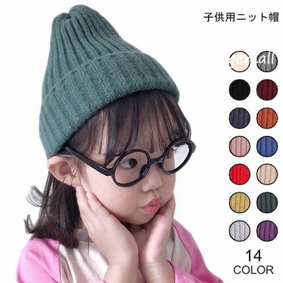 キッズ ニット帽 女児 帽子 男児 ニットキャップ 男女兼用 子供 ファッション小物 暖かい シンプル 通販 Lineポイント最大get Lineショッピング