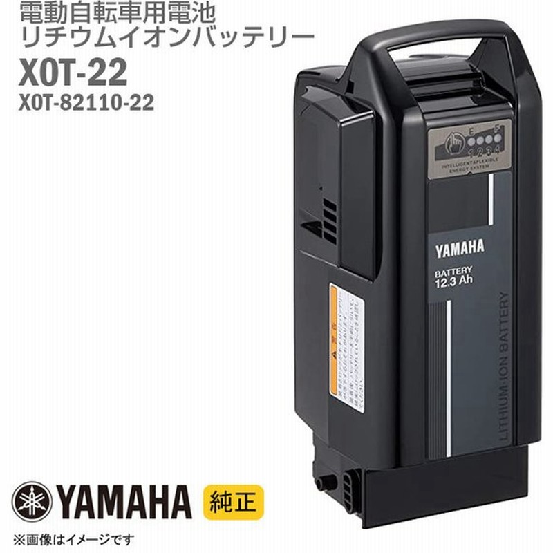 ヤマハ パス バッテリー 新品 未使用 - バッテリー/充電器